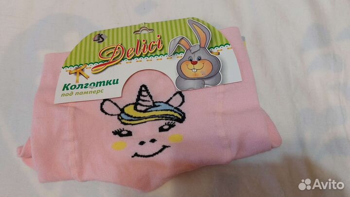 Колготки под памперс новые