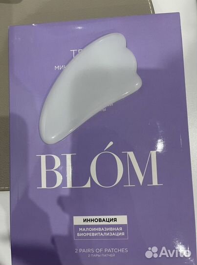 Новый Гуаша белый нефрит