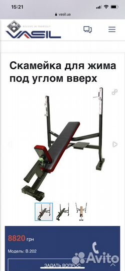 Силовые тренажеры бу