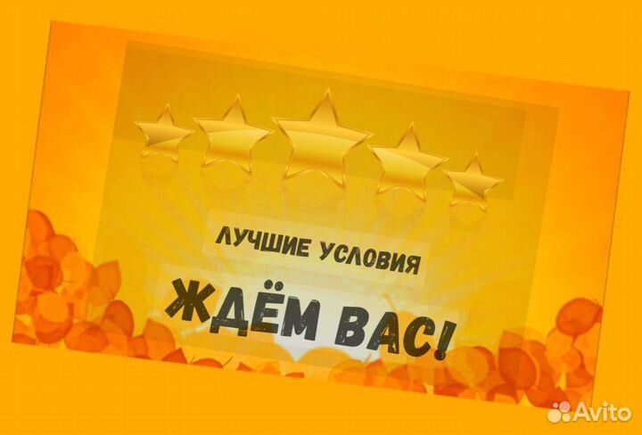 Оператор в цех сборки Работа вахтой Выплаты еженед