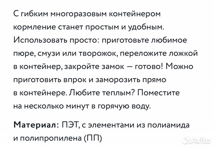 Многоразовые паучи