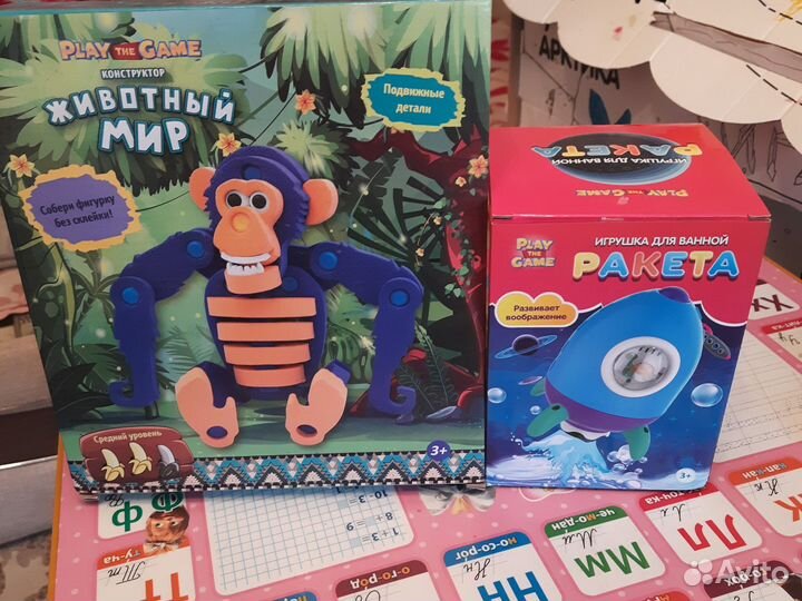Игрушки