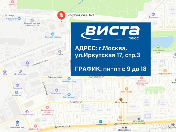 Корзина покупательская с доставкой