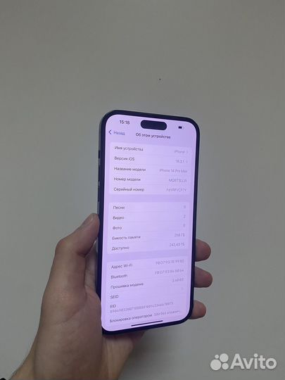 iPhone 14 Pro Max, 256 ГБ