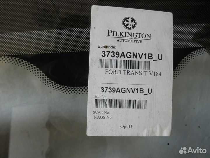 Лобовое стекло Форд Транзит