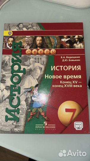Книги для 7 класса
