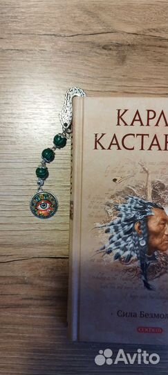 Закладка для книг ручной работы с малахитом 