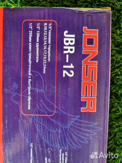 Набор инструментов Jonser 12 предметов