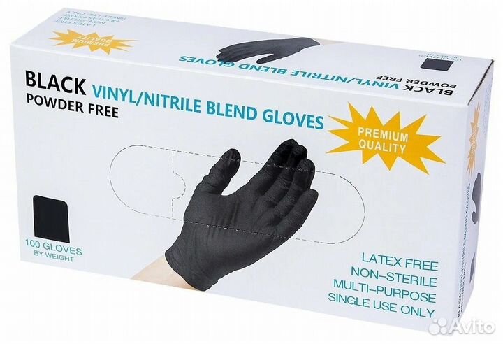 Перчатки нитриловые