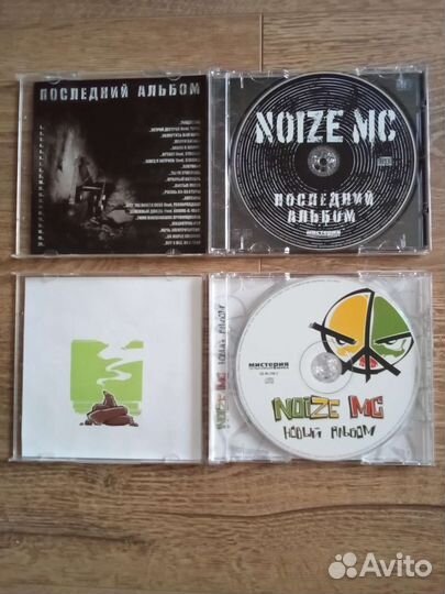 Сд диски с музыкой