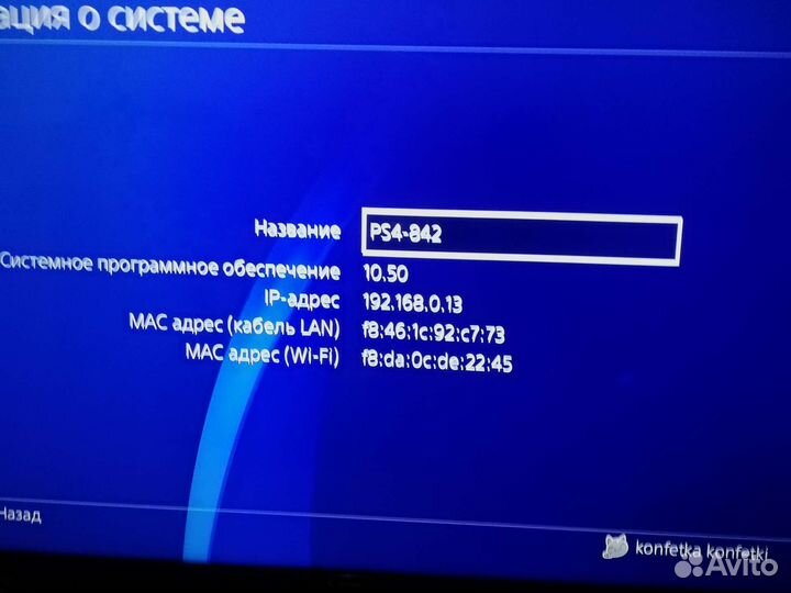 Sony PS4 slim 1tb. 10.50