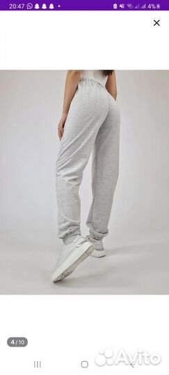 Спортивные штаны