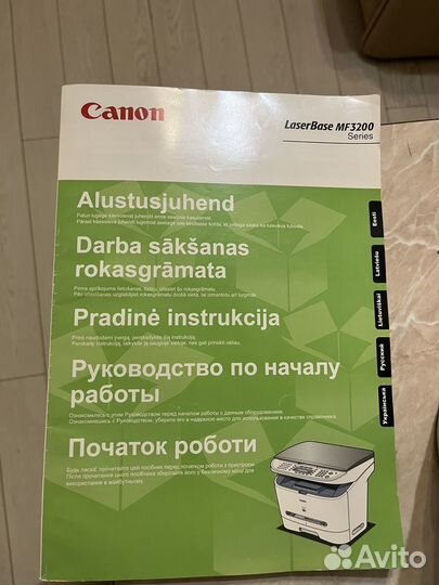 Мфу Canon Laserbase MF3200