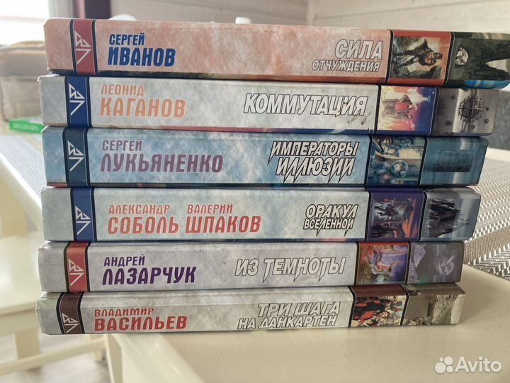 Книги звездный лабиринт