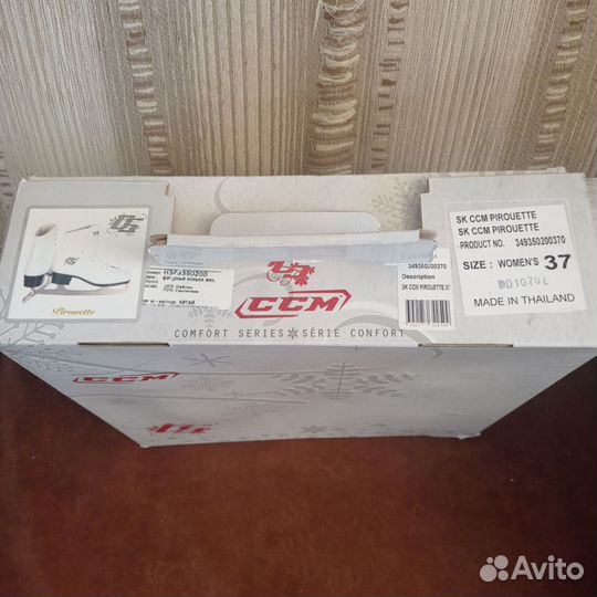 Коньки фигурные