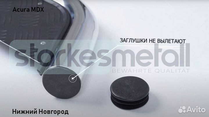 Пороги подножки Acura MDX Standart