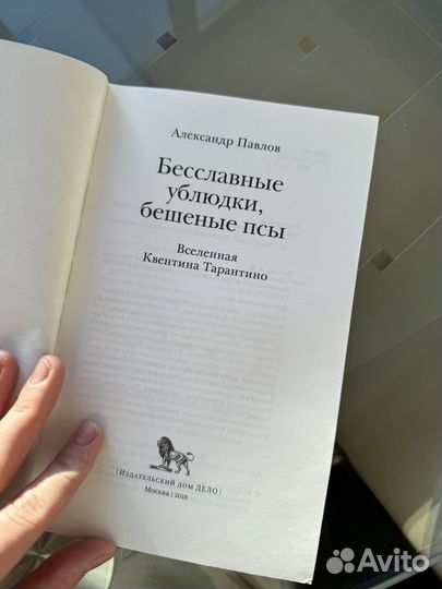 Книги Александра Павлова