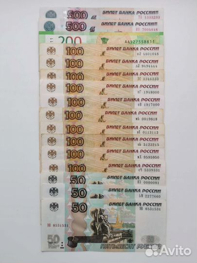 Редкие номера 0000081, 0113113, 9595950, 4801048 и