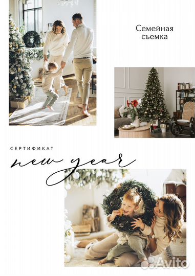 Семейная фотосессия в студии