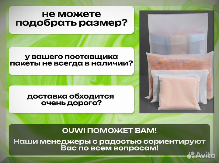 Пакеты зип лок с логотипом для упаковки от производителя 20х30