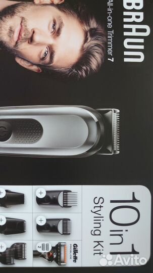 Gillette fusion proglide 5 с двумя кассетами