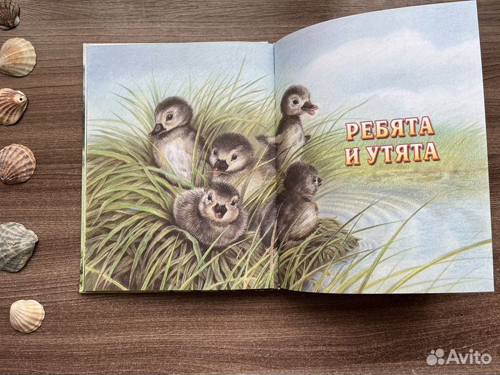 Сказки о животных. Сорочьи сказки. Книги Эксмо