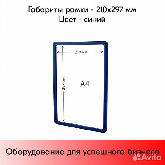 3 рамки А4син+держ.clamp-Tпрозр.+карманы А4,желт