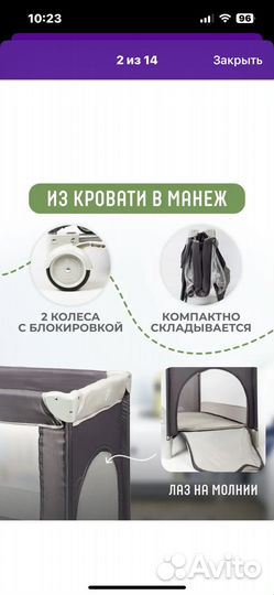 Детская кроватка манеж складная с матрасом