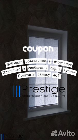 Рулонные шторы блэкаут от производителя