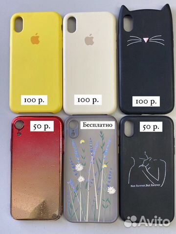 Чехол-бампер на iPhone XR