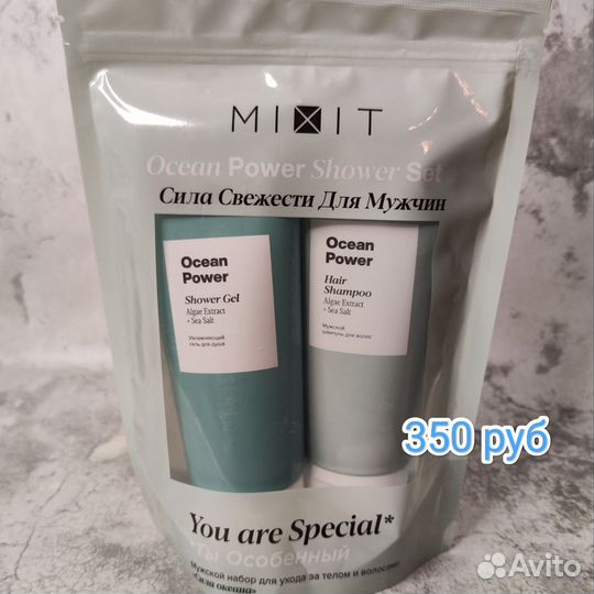 Подарочные мужские наборы