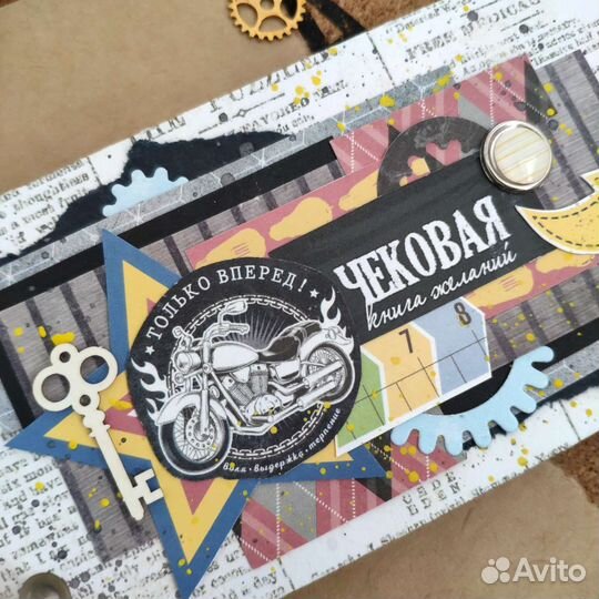 Чековая книжка желаний для мужчины