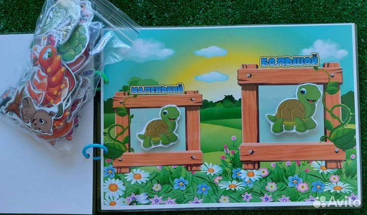 Игры на липучках.Большой-маленький