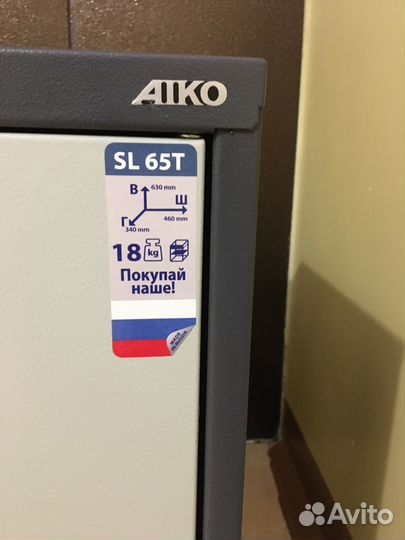 Сейф для документов с ключевым замком aiko SL-65Т