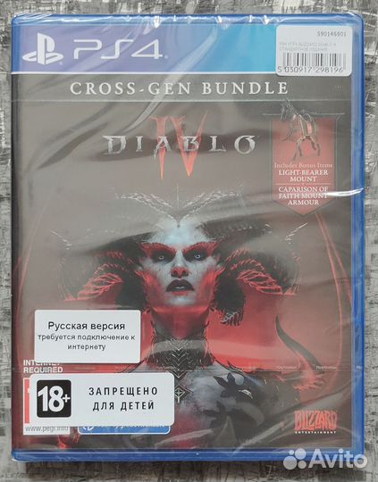 Игра для приставки PlayStation 4 и PS5 Diablo 4
