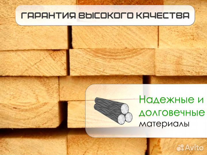 Доска обрезная оптом