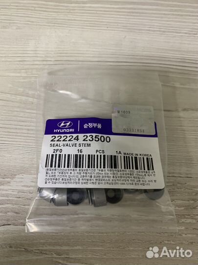 Маслосъемные колпачки 16шт. Hyundai Accent