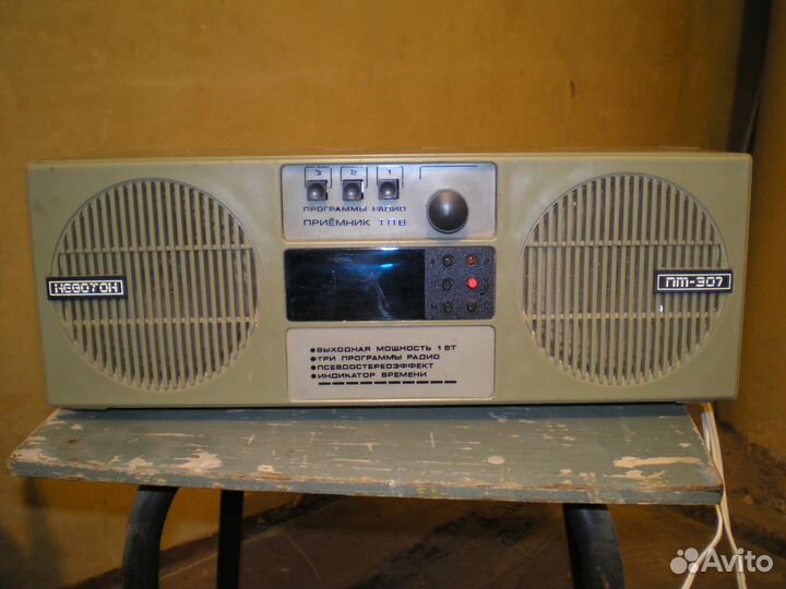 Трёхпрограммники 