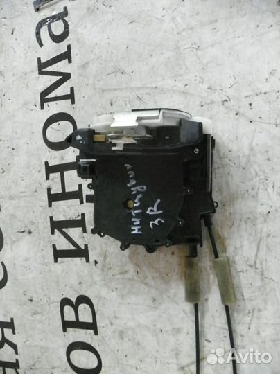 Замок двери задней правой Mitsubishi Outlander