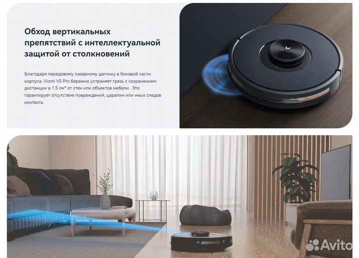 Робот пылесос xiaomi viomi V5 Pro (новый)