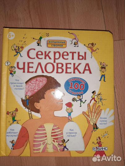 Книга автора Луи Стовелл