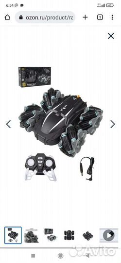 Машина перевертыш