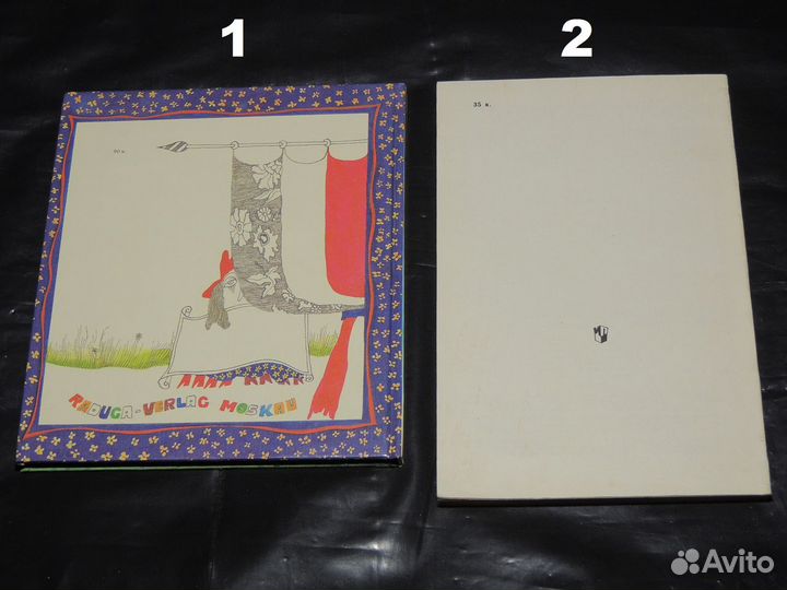 Учебные пособия, сказки на немецком языке (СССР)