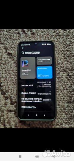 Xiaomi Mi 9 Lite, 6/128 ГБ