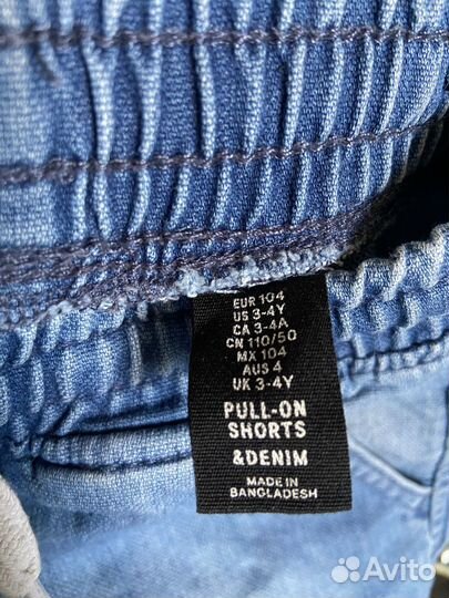 Шорты для мальчика джинсовые