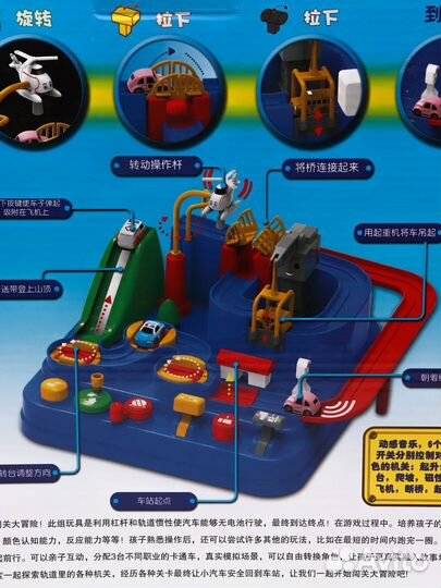 Автотрек с кнопками хит