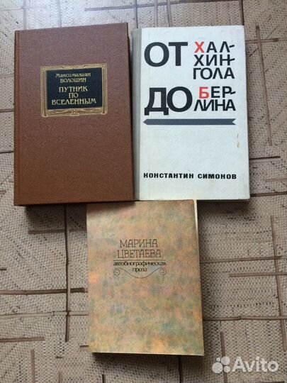 Книги-воспоминания