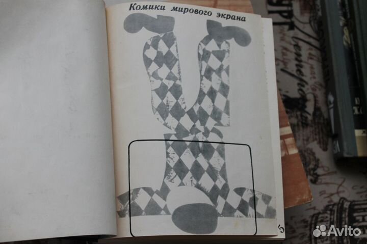 Книги об актерах, других деятелях искусства