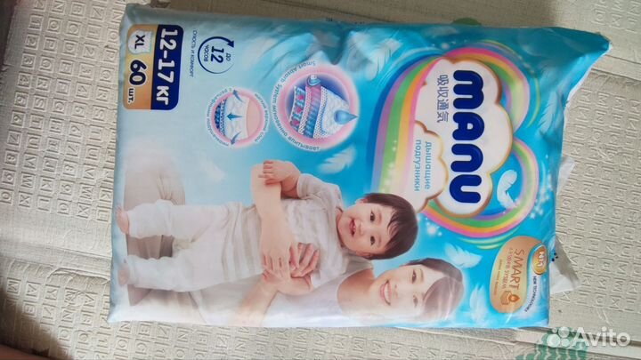 Памперсы подгузники для детей 4
