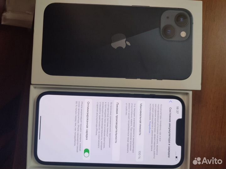 iPhone 13, 128 ГБ